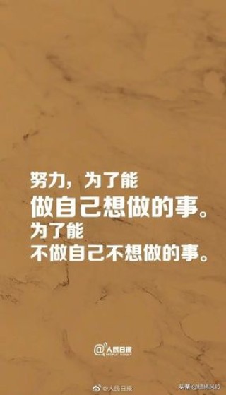 努力，需要理由