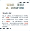 孟子曰：民为贵，社稷次之，君为轻！有什么现实意义？