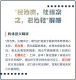 孟子曰：民为贵，社稷次之，君为轻！有什么现实意义？