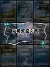 夜空繁星的句子，灵感与无尽的宇宙之旅
