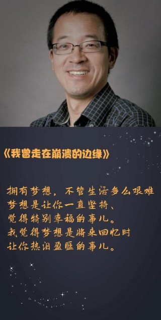 从俞敏洪点评牛根生看创业真谛