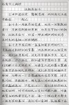 励志文章：人生·命运·奋斗?励志文章