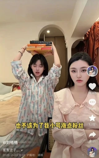 12 岁千万粉网红刘格格玩抽象翻车！官宣弃大号涨粉小号，被妈惩罚后全家整活，宣传爸爸粮贸公司还引全网误认央企