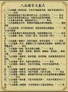 最美人生格言短句，最美人生格言短句精选，珍惜当下，笑对人生。