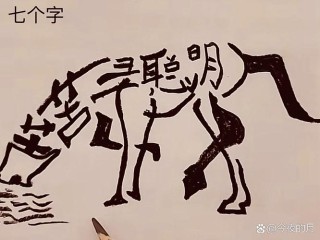 华语笑经 横空出世