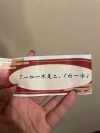 两人一曰获十分 （打一字）