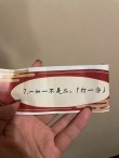两人一曰获十分 （打一字）