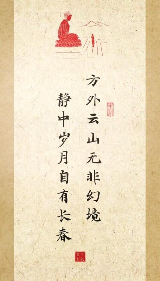 三位高僧的临终偈语，言浅意深，开悟了无数人，读懂受益匪浅