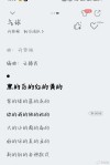 「经典语录」气球：只要被人一吹，便飘飘然了