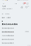 「经典语录」气球：只要被人一吹，便飘飘然了