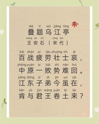 两人叠罗汉，欲与楼竟高 （打一字）