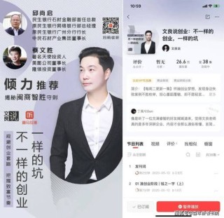 蔡文胜：高中未毕业的天使投资人，野心绝不如此