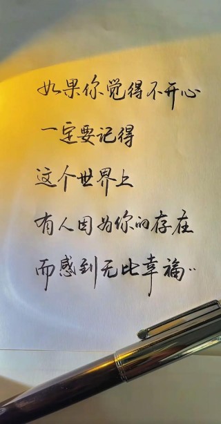 有种情感，只能拿心去感受