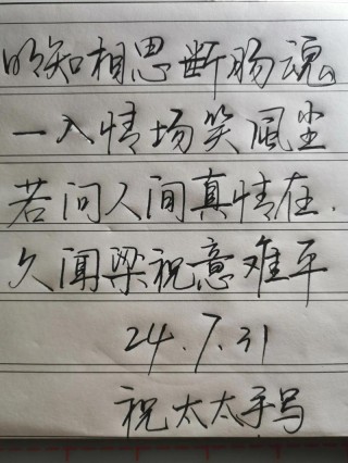 谁的真情，遗落风尘？