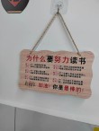 读书不怕忘