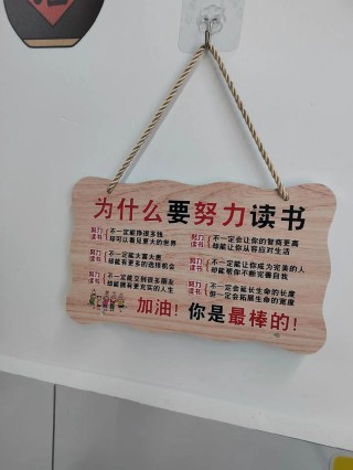 读书不怕忘
