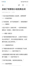 10个作家笔下的精辟句子，让人拍案叫绝