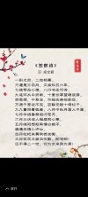 又到桥下觅不见 （打一字）