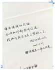 高三励志语录狠一点的 非常霸气的高三励志说说