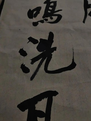 慢品人间烟火色，闲观万事岁月长