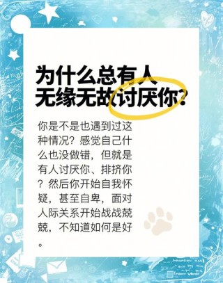 从什么时候起，你成为自己讨厌的那种人