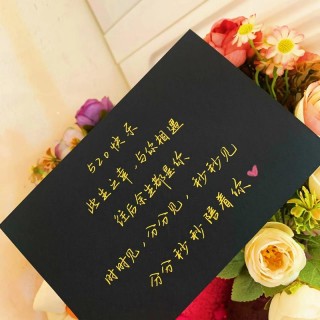 贺卡里的美好情谊