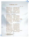 梦想不是一日看尽长安花?励志文章