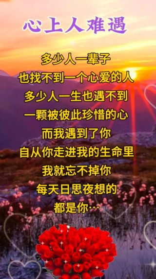 爱，是一种牵挂，老去的路上，我会一直等你