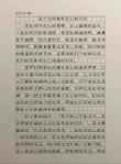 只有左脚，照样写出生命的精彩?励志文章