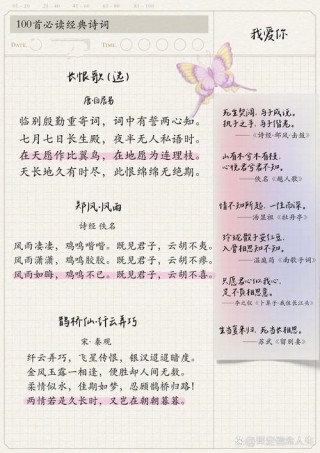 25句古诗词里的最美情话，大胆表白我喜欢你，总有一句你用得上