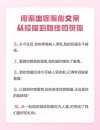 致闺蜜结婚的祝福语暖心句子简短 送闺蜜出嫁发朋友圈说说