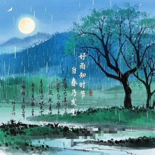 小春夜