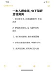 幸福优美的句子