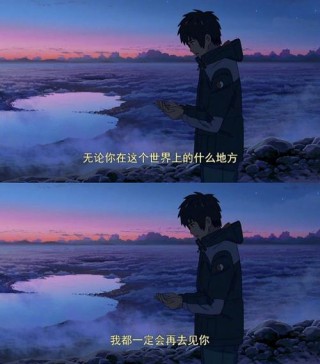 我在你不在的地方