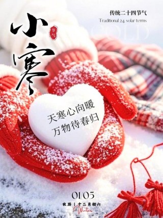 冬天，在心底燃起希望