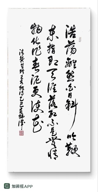 龚自珍的代表作名言 龚自珍最出名的一句名人名言