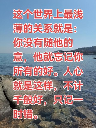 就是这样一种情感