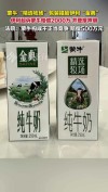 伊利和蒙牛 （打二字称谓二）
