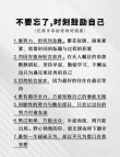 鼓励人生的经典语句大全，鼓励人生的经典语句精选集
