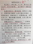 做想要的自己?励志文章