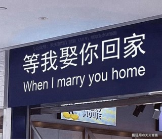 说好的长大后我娶你