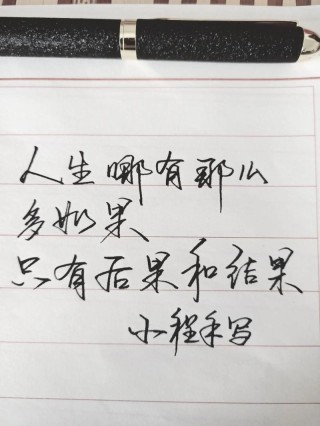 人生，有多少个“不可以”？