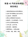 「教师心语」为师者的每一天