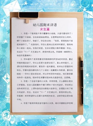 如何让幼儿园的孩子培养语感？看看这本教育名著，很有启发