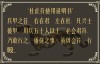 昂首站前方 （打一字）