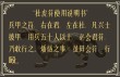 昂首站前方 （打一字）