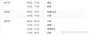 江苏高考成绩什么时候出来2026（具体公布日期）