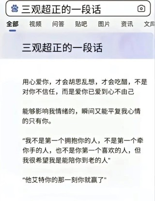 三观超正的温柔句子，三观超正的温柔句子，心怀善意，世界因你而温暖。