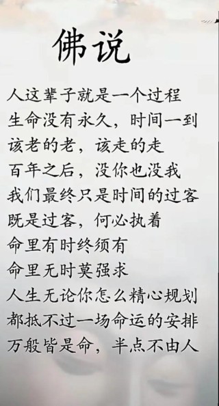 经典人生短句，经典人生短句，珍惜当下，活出精彩。