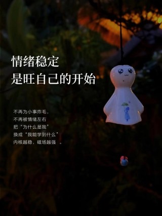 人生最美妙的风景是内心的淡定与从容